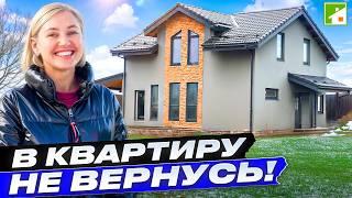 Дом для семьи из 3 человек. Как улучшить типовой проект под себя?