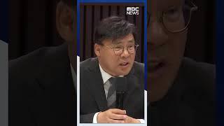 김의철 KBS 사장 해임안 의결..6대0으로 이사회 통과 #Shorts (MBC뉴스)