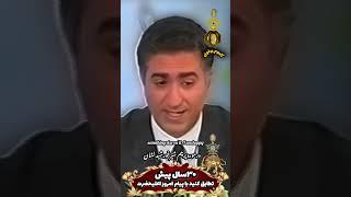 نظر اعلیحضرت در مورد #پرچم_شیروخورشید
