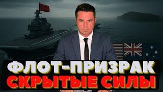 Радары засекли движение в Океане. Неизвестные авианосцы у границ США!