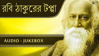 Best Bengali Toppa Songs Collection | Rabindranath Tagore | Tappa Songs