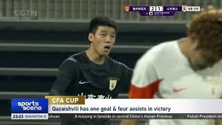 CFA Cup | Shandong Taishan 6 - 3 Chongqing Tonglianglong | 足协杯 山东泰山 6-3 重庆铜梁龙