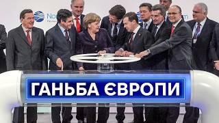 ЗАПУСК ПІВНІЧНИХ ПОТОКІВ: як на це вплинула банька з путіним, корисні ідіоти і корупція