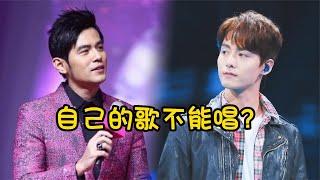 5首火遍全国的歌曲，原唱竟然被“禁唱”？网友：这也太惨了