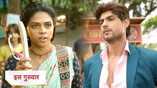 Maati Se Bandhi Dor New Promo: 24th September 2024 |