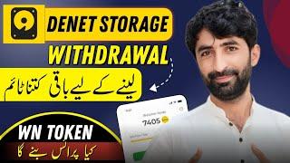 denet storage withdrawal | denet storage app | denet airdrop | denet watcher node withdrawal