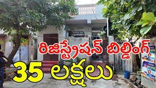 Low Cost Individual House For Sale In Vijayawada