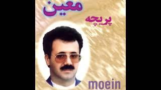 Moein - Banoo l معین - بانو