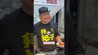 把子肉挑战！轻松拿第一？惊呆老板 最后居然…#大口吃肉#把子肉#猪蹄#妈呀太香了