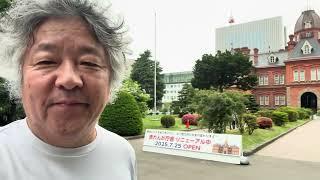 #旅ラン 赤レンガの北海道庁舎と、緑の北大植物園