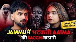 Real Horror incident of Jammu | SALEDA-छल्ल| GHOST encounters | Hitakshi | Aman Aujla