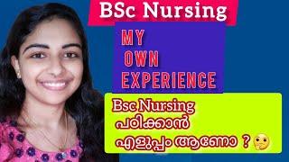 Bsc Nursing പഠിക്കാൻ എളുപ്പം ആണോ?.. #My Own Experience #bscnursing #nursingstudent #nursinglife