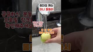 휴대성 갑 미니 돌돌이 #꿀템추천 #꿀템 #돌돌이 #청소용품 #미용용품