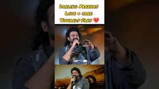 Prabhas Speech Kalki event | Prabhas love towards fans ️| Prabhas fans | Prabhas new video #prabhas