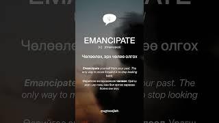 EMANCIPATE [v.]