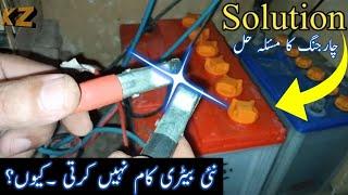 Battery charging problem Solution | how to increase battery backup | battery not charging 2022