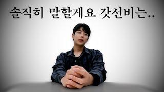 이제 그만 갓 내려놓을게요 [갓선비 특별편]