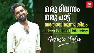 പകുതി ബുദ്ധൻ, പകുതി ഗാന്ധി, അതാണ് ബിജിയേട്ടൻ | Sudeep Palanad | Baale | Charulata | Manorama Online