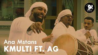 KMulti - Ana Mstans (Feat. AG) أنا مستانس