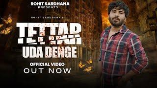 Tettar Uda Denge|Rohit Sardhana|tu kaun se khet ki muli hai|Harinder Nagar|New Badmasi Song 2023