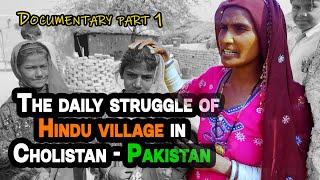 Hindu Village in Pakistan - Rahim Yar Khan - part 1