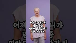 [1342번째 사연]입에 넣었던 숟가락 어디 놓으세요?