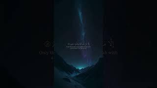 سورة الشعراء #القرآن_الكريم #ياسر_الدوسري #وذكــــــــر