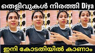 Ozy talkies diya krishna | എല്ലാ സത്യങ്ങളും തുറന്നു പറഞ്ഞു