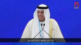 كلمة الشيخ سعود في معرض الصين الدولي للاستثمار والتجارة | HH Sheikh Saud speaks at CIFIT in China