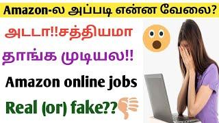 homebased online jobs without investment daily payment in tamil/hiii sollu/earn1000/day/typing jobs