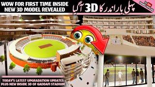 BIGGEST BREAKING For First timeNew inside 3D Model Revealed Gaddafi Stadium Lahore Latest updates