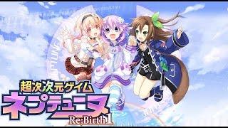 Hyperdimension Neptunia Re;Birth1 Gameplay Showcase