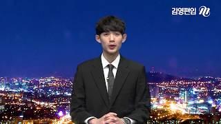 [김영편입] 김영뉴~스! 대학편입 궁금해? 편입에 대한 모든 것!