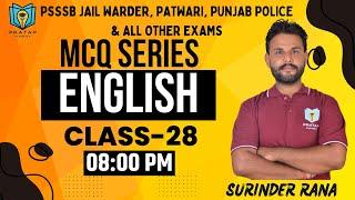 PSSSB Jail Warder 2024 | Senior Assitant | Punjab Patwari & All Other Exams | English Mcq Series |