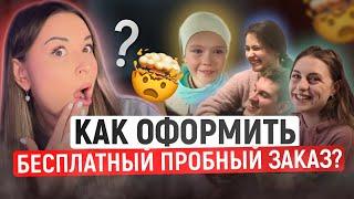 БЕСПЛАТНЫЙ ЗАКАЗ - ПОДАРИ ТРЕК - ПЕСНЯ НА ЗАКАЗ ДЛЯ ВАШИХ ЛЮБИМЫХ️