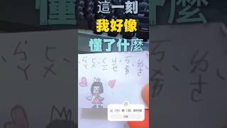 你們是父親節還是付清節 #父親節 #付清節 #父親節快樂 #搞笑 #笑話