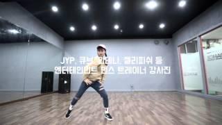 [NYDANCE]인천오디션전문학원 엔와이댄스 가수오디션반 인천/일산/목동 월말평가 다시보기!(부천/부평/계산동)