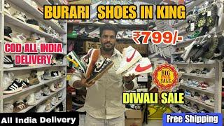 Burari shoes market  | 7A quality shoes in Delhi | Cheapest shoes in Delhi | Direct Wholesale