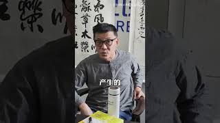 李国庆：个人业绩很突出但领导看我不顺眼，这是什么信号？