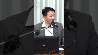 김현수 경정이 직접 겪은 보이스피싱 범죄자들과 문자 나눈 썰 |  두시탈출 컬투쇼