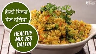 Healthy Mix Veg Daliya | Sanjeev Kapoor Khazana