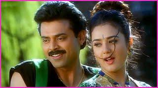 Manase Eduru Tirige Video Song - Venkatesh, Preity Zinta Superhit Song | Premante idera Movie Songs