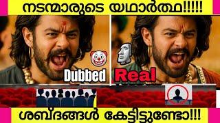 Dubbed Vs Real Voice of Famous Actors!!! | Real Language Sound of Famous Actors | Prabhas, Yash, Etc