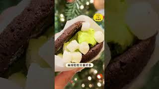 【IKEA曲奇雪糕三文治】實測$19/份好唔好食｜附購買攻略+出沒地點｜開飯仔推介配搭好match！