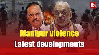 Manipur violence: Latest developments | Manipur unrest | Imphal curfew | Amit Shah