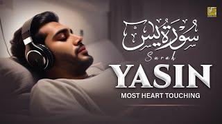 Surah Yasin (Yaseen) سورة يس | Marvelous Emotional Heart Touching Voice | Zikrullah TV