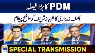 Special Transmission -  PTI vs PDM - PDM Makes Huge Announcement - 19 July 2022