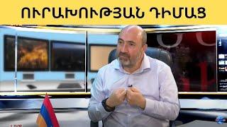 Մեր Այսօրվա Վիճակն Ըստ Աստվածաշնչի, Մեր Դիմացի Մեծ Ուրախությունը, և Վախենամ Թէ Սա էլ Հանկարծ Չմսխենք