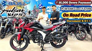 All New 2025 Bajaj Pulsar N125 Finance Details || Down Payment & P/M EMI Cost, ROI %️Document