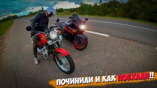 КАВАСАКИ ZZR 1100  и легендарная ЯВА 638